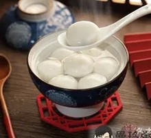 Tangyuan