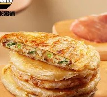 Pork and Scallion Dumplings