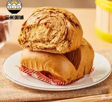 Brown Sugar Steamed Bun