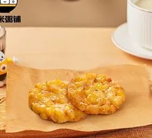Golden Corn Pancake (2 pieces)