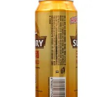 Guangming Super Pure Beer
