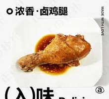 Chaozhou Five-Spice Braised Chicken Leg