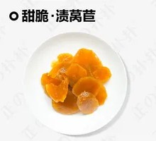 Sweet and Crisp Pickled Lettuce