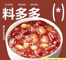 Lucky Prosperity Eight Treasures Porridge