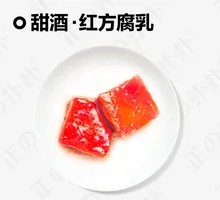 Sweet Wine Red Square Fermented Tofu