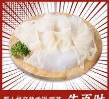 Beef Tripe