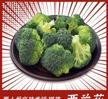 Broccoli