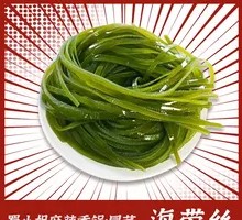 Thin seaweed strips