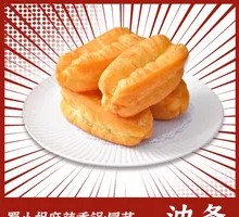 Youtiao