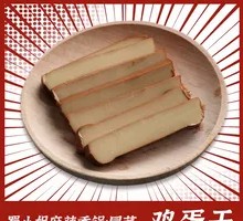 Egg Sheet