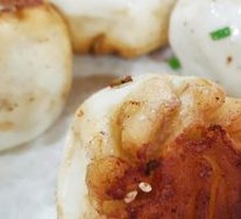 Pan-fried Bun