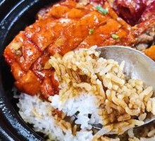 Double Combo Clay Pot Rice