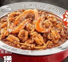 Frog Stew