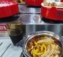 Old Jar Sichuan Pickled Vegetable Hot Pot
