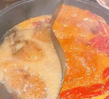 Yin-Yang Hot Pot Base