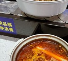 Spicy Hot Pot for One