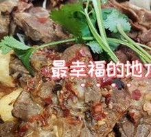 Secret-Recipe Lamb Spine Hot Pot