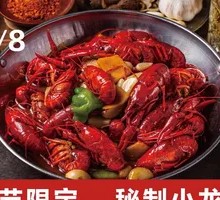 秘制小龙虾