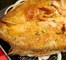 Scallion Grilled Fish