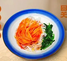 Qin Town Rice Noodles
