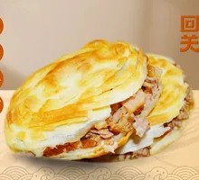 Classic Rousong Bao
