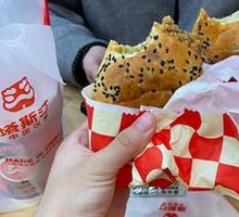 Spicy Chicken Leg Burger