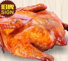 Honey-glazed扒 Chicken