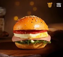 Ham Energy Burger