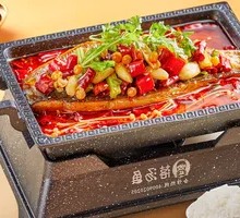Spicy Boneless Grilled Fish