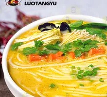 Golden Soup Rice Noodle Pot