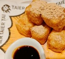 Crispy Egg Soft Glutinous Rice Balls