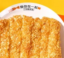 Crispy Fish Cutlet