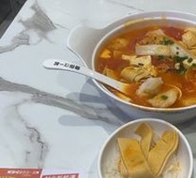 Spicy Tomato Fish