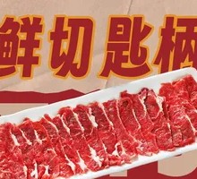 Fresh Cut Ribeye