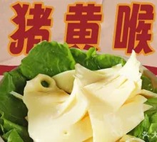 Pork Collagen Noodles