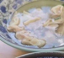 Black Skin Dumplings