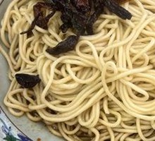 Scallion Oil Noodles