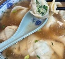 Shepherd's Purse Dumplings