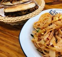 Xi'an Handmade Rice Noodles