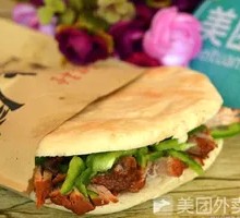 Green Pepper and Pork Wrap