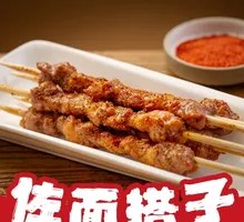 Grassland Lamb Skewers