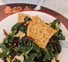 Spinach Wheat Gluten Noodles