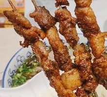 Skewered Lamb on Steel Rod