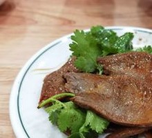 Cilantro Beef Tongue