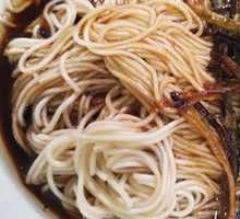 Scallion Oil Noodles