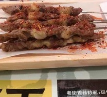 Skewered Lamb with Steel Rod