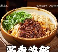 Signature Qiaotou Wanza Noodles