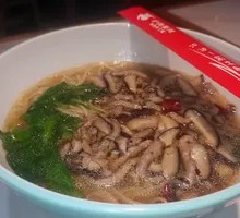 Shiitake Mushroom and Pork Noodles