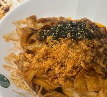 Scallion Oil Noodles