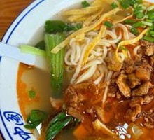 Qishan Sauce Noodles